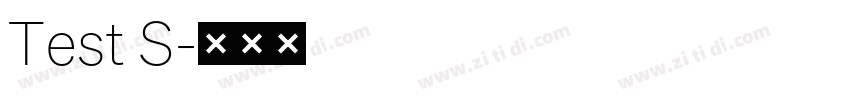Test S字体转换